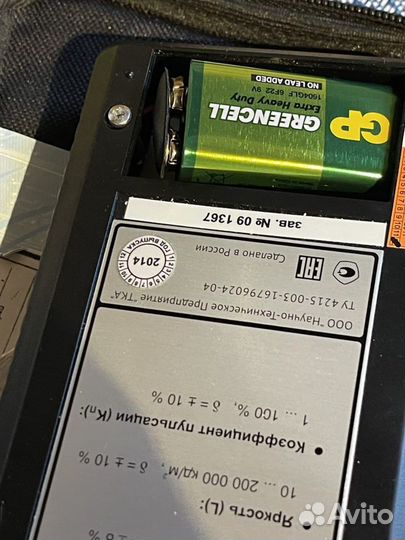 Люксметр + Пульсометр + Яркомер 