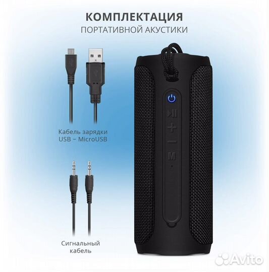 Беспроводная колонка Sven