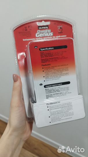 Универсально зарядное для аккумуляторов