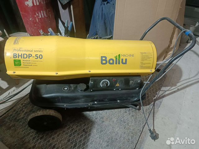 Тепловая пушка дизельная Ballu bhdp-50
