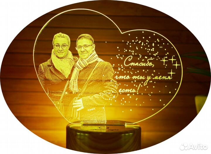 Романтический светильник парню, девушке