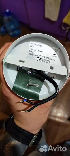 Светильник дизайнерский Eglo