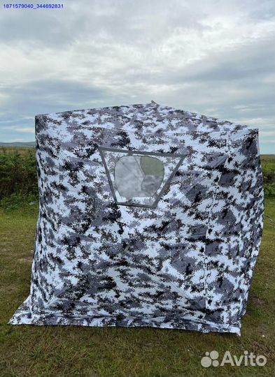 Зимняя палатка куб 200х200х215 CT-1620A (Арт.49950)