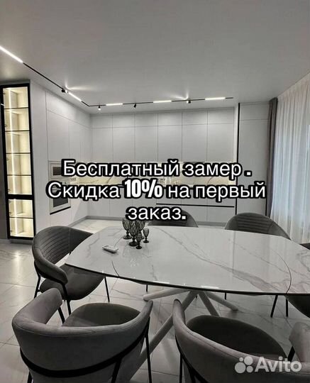 Кухни на заказ в рассрочку