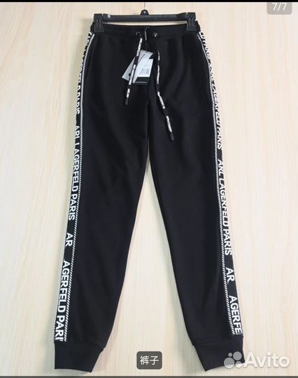 Спортивные штаны