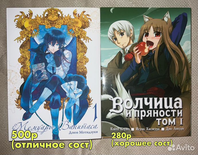 Манга, книги, справочники, учебники