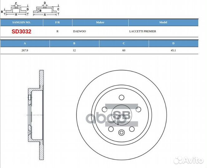 Диск тормозной SD3032 Sangsin brake