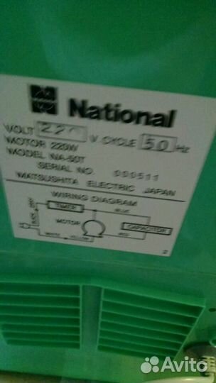 Стиральная машина Япония новая National