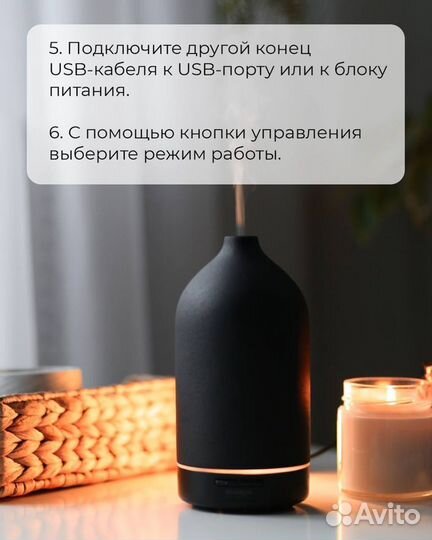 Аромадиффузор sharme essential