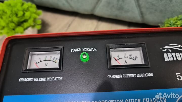 Зарядник для авто 12/24 v 50 А