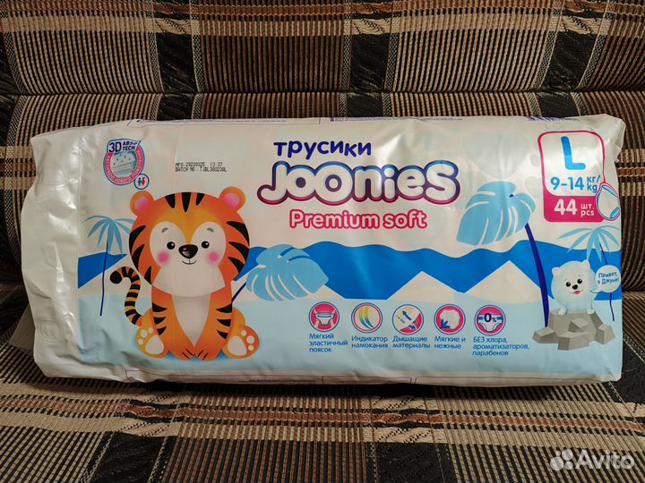 Подгузники-трусики Joonies premium soft