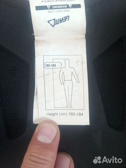 Панцирь leatt 5.5 hd pro