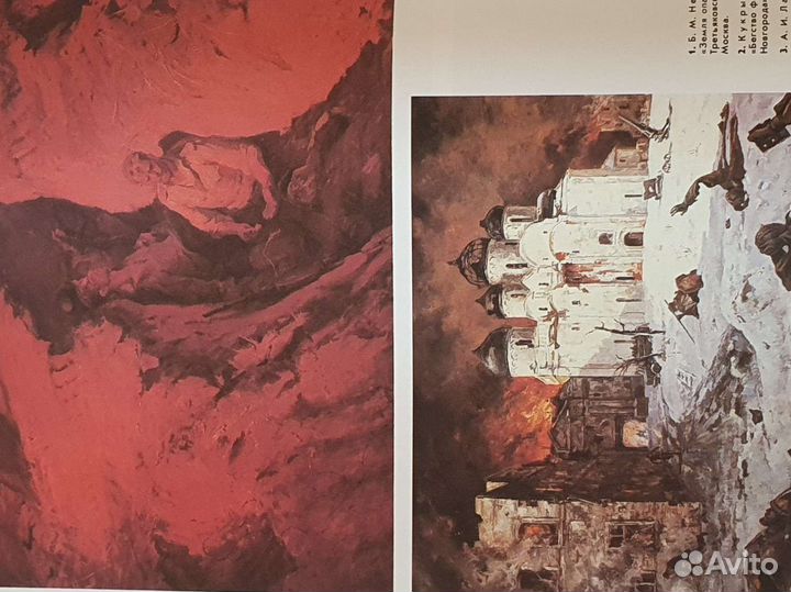 Энциклопедия Великая Отечественная Война 1941-1945