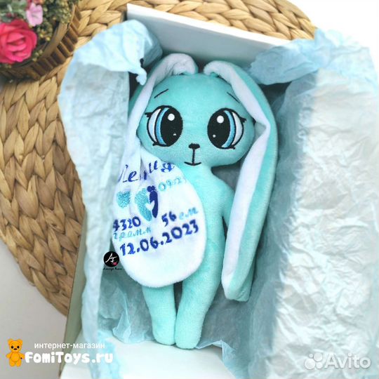 Мягкая игрушка Зайка плюшевый с метрикой