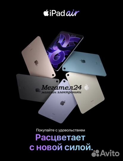 iPad Air (2022) 64Gb Wi-Fi Space Gray