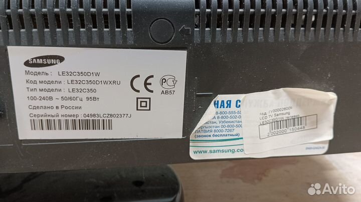 Телевизор LCD TV Samsung LE32C35D1W