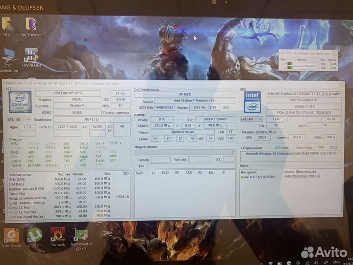 Ноутбук-планшет бизнес серии hp elite x2 win10
