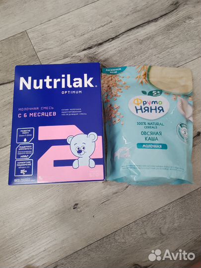 Детская молочная смесь нутрилак