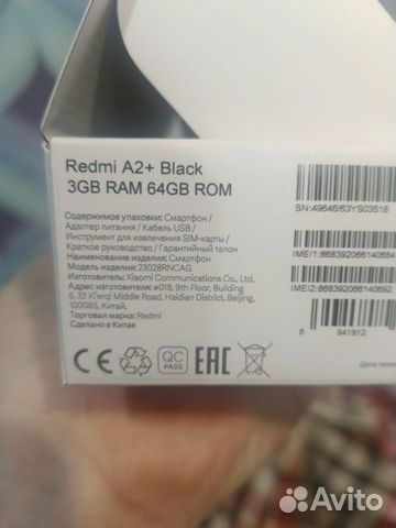 Xiaomi Redmi A2+, 3/64 ГБ