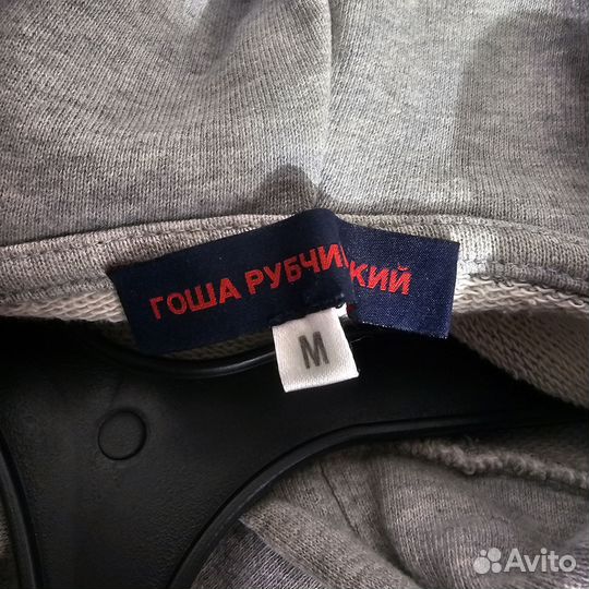 Худи Гоша Рубчинский Оригинал
