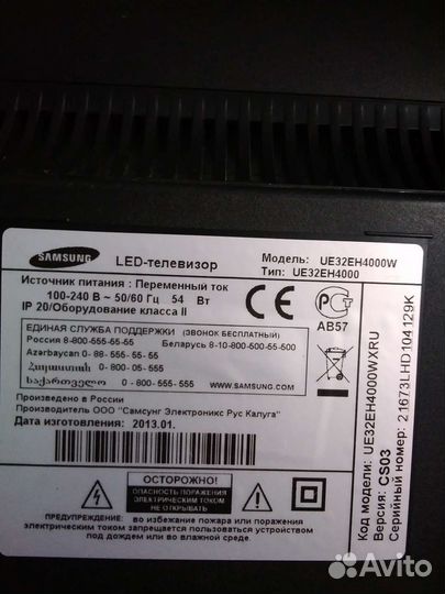 Телевизор ЖК на запчасти