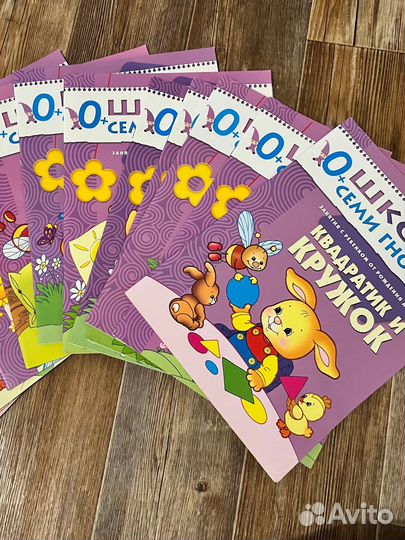 Развивающие книжки