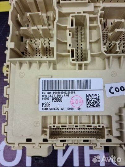 Блок предохранителей Kia Sorento 4 2WD D4HE