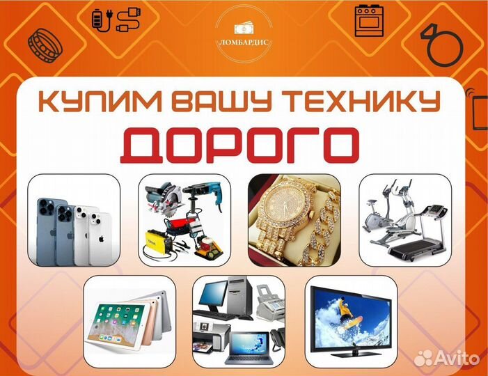 Золотой женский браслет (585) 6.99 г