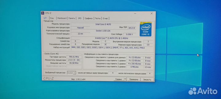 Системный блок i5