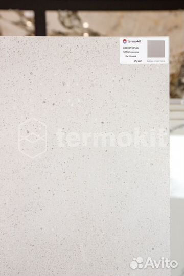 Керамогранит STN Ceramica Bolton pearl MT rect 100