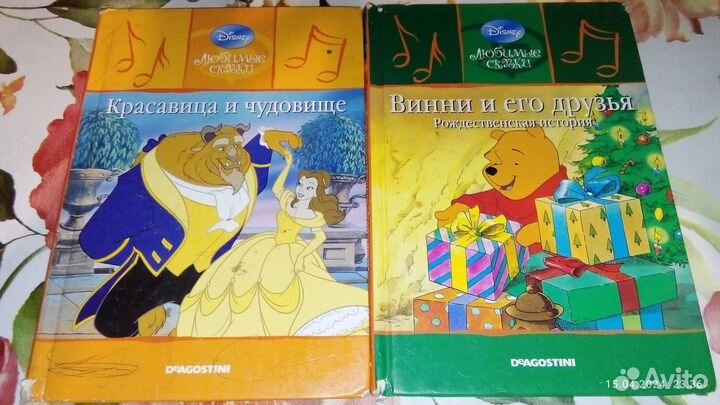 Любимые сказки disney