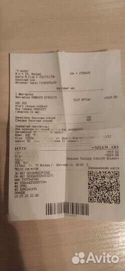 Фен щетка вращающаяся rowenta