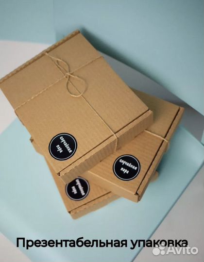 Носки мужские