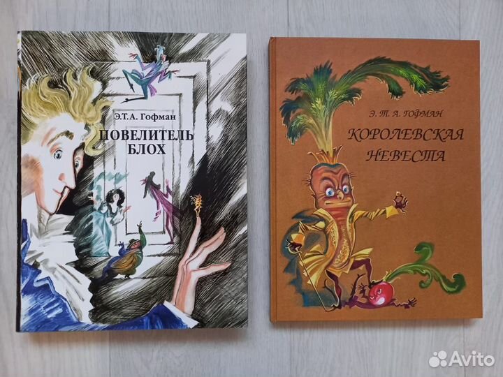Книги Есть редкие. Часть 22