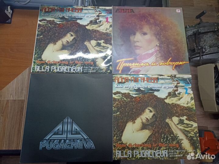 Пластинки Алла Пугачева
