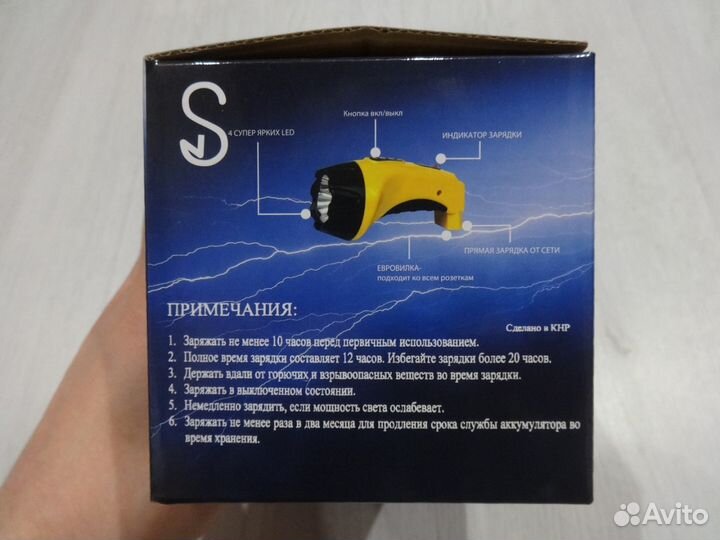 Фонарь тd-R15