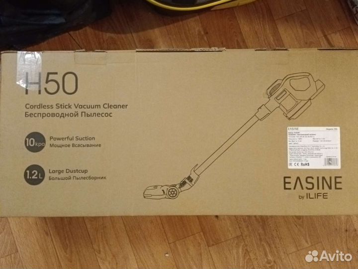 Без проводной пылесос