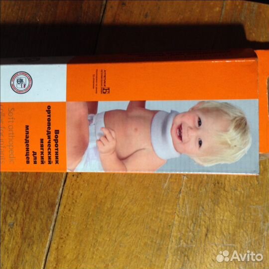 Шейный бандаж для взрослых, для новорожденных