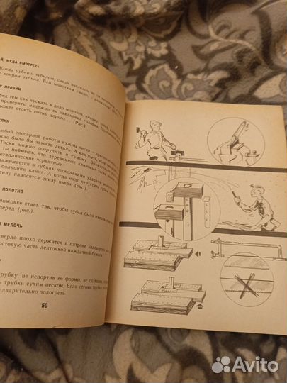 Анатолий Маркуша