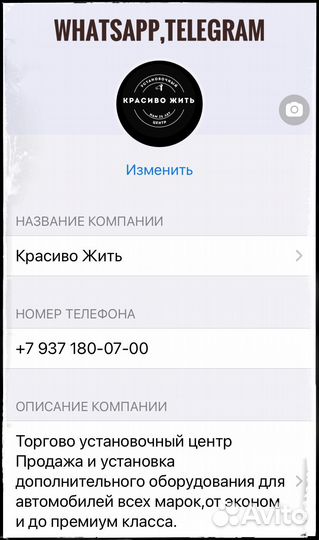 Новая сигнализация с автозапуском Pandora