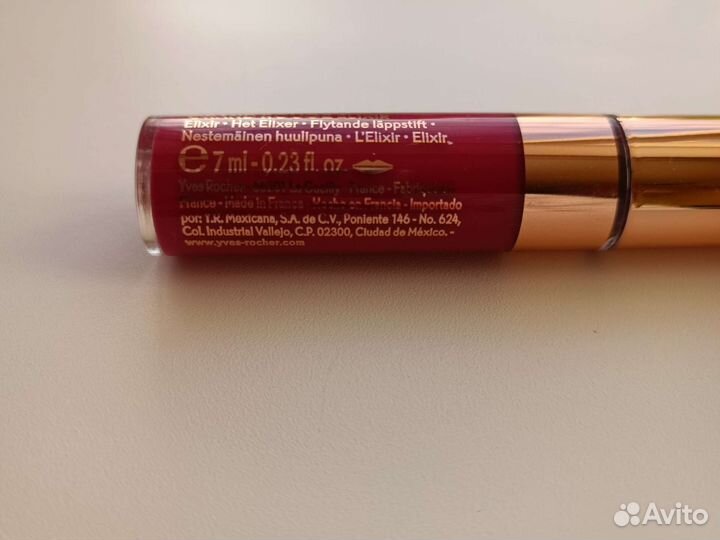 Матовая помада yves rocher