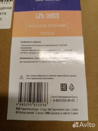 Вентилятор отопителя luzar LFH08E3