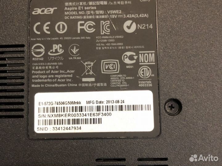 Acer aspire E1 572g i7