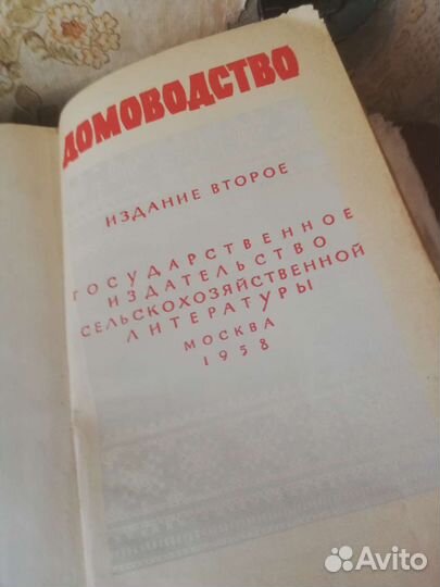 Старые книги