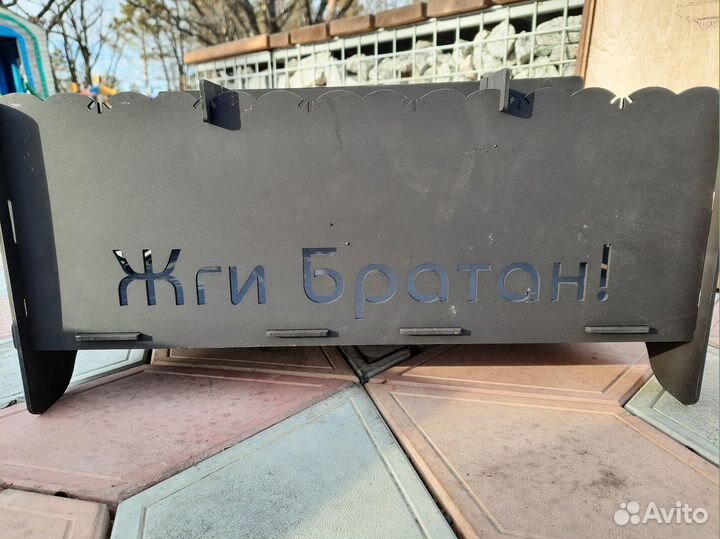 Разборный мангал новый бмп