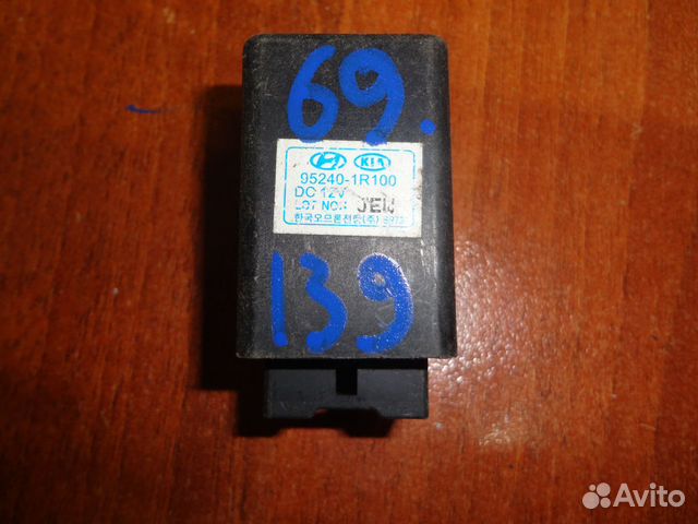 Блок реле стоп сигнала Hyundai Solaris Kia Rio 3