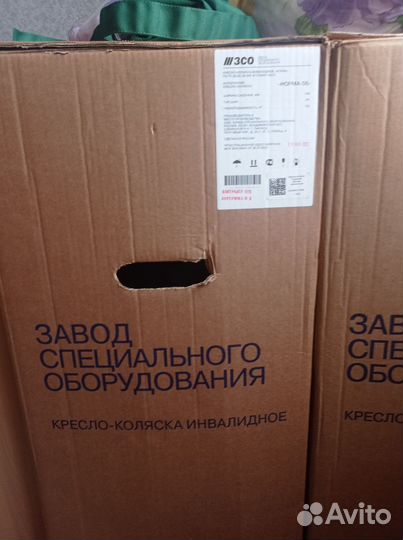 Кресло коляска для инвалидов