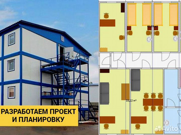 Модульное общежитие за 20 дней. Монтаж за 1 день