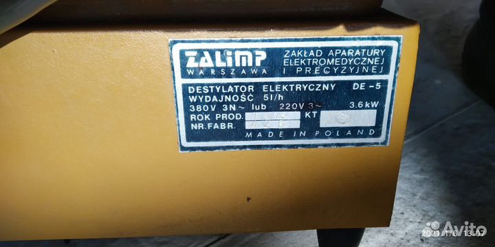 Дистиллятор DE-5 Zalimp