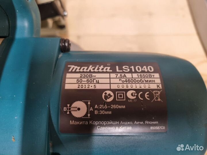 Пила торцовочная Makita LS1040n